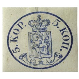 Malli 1856 Soikiomerkki