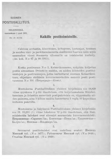 1915-11-01-II13724.pdf