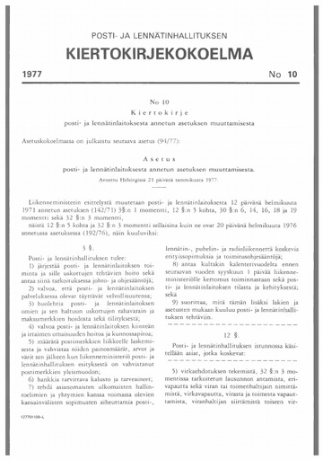 1977-010.pdf