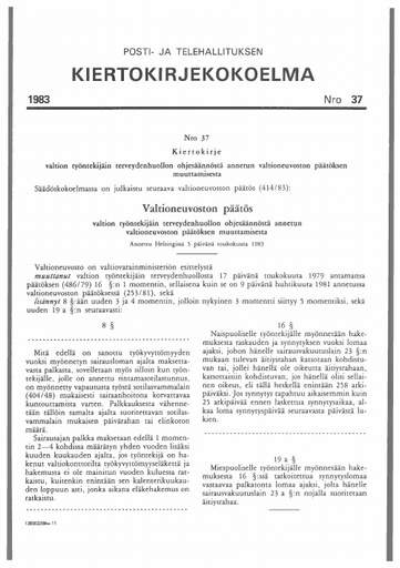 1983-037.pdf