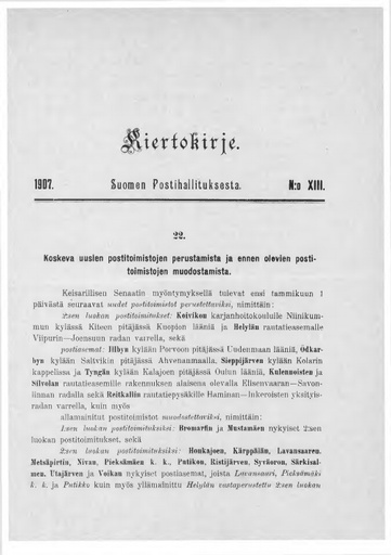 1907-013.pdf