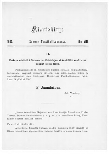 1907-008.pdf