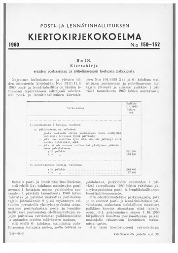 1960-150-152.pdf