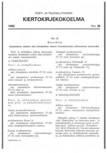 1982-039.pdf