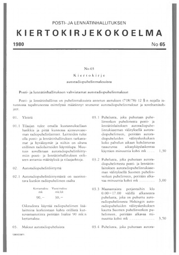 1980-065.pdf
