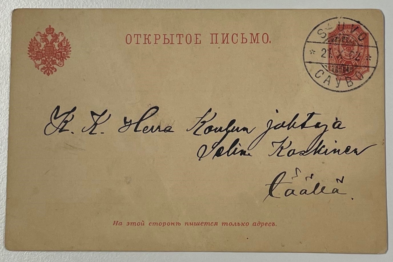 Venäjänkieliseen kirjekuoreen merkitty osoitteeksi K. K. Herra Koulun johtaja Selina Koskinen Täällä.